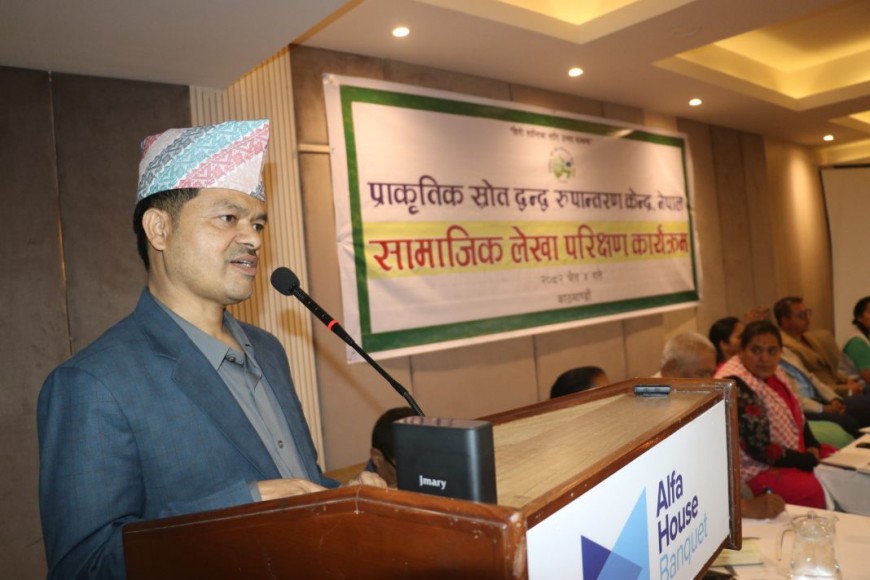 सामाजिक लेखापरीक्ष कार्यक्रम