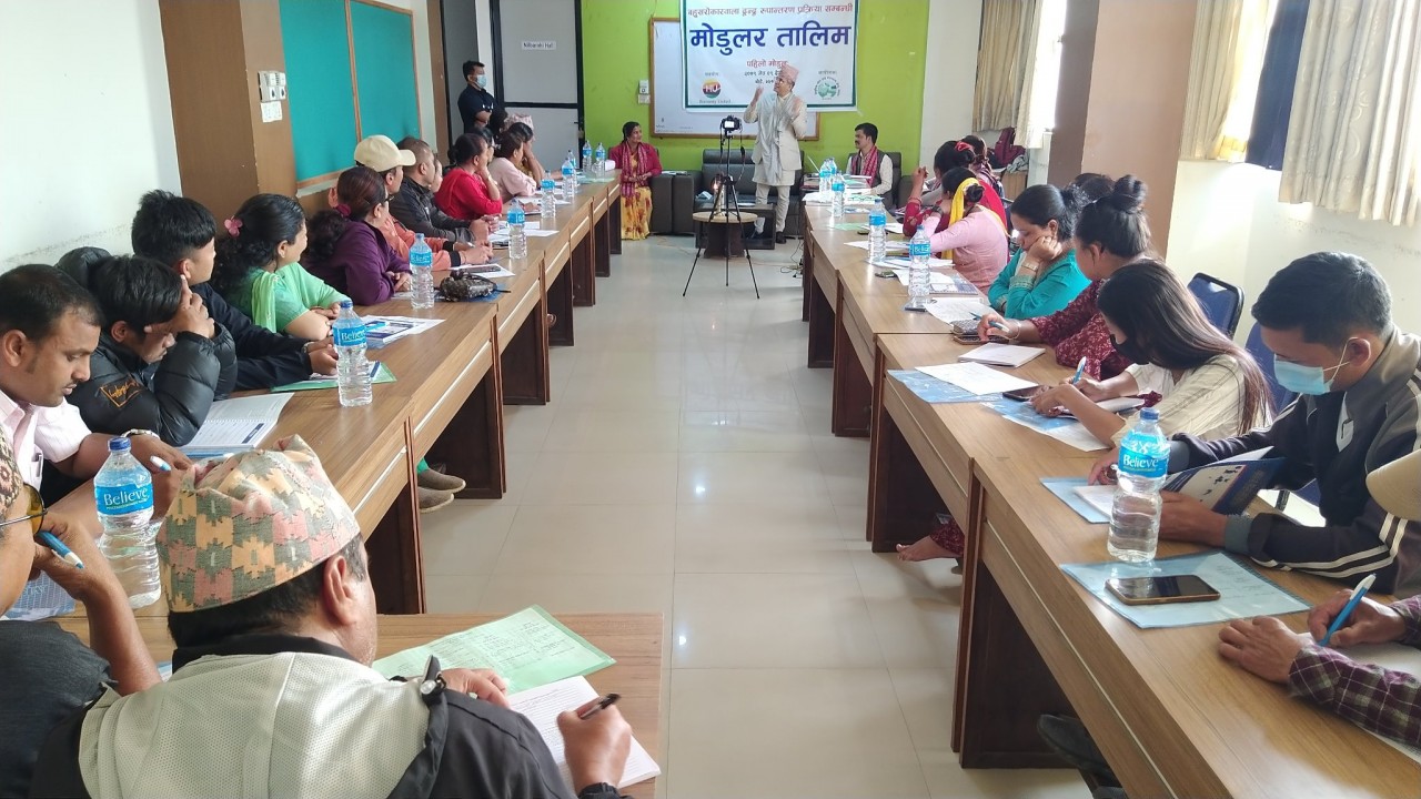 चरणवद्ध सात मोडुलर तालिम अन्तर्गत पहिलो मोडुल