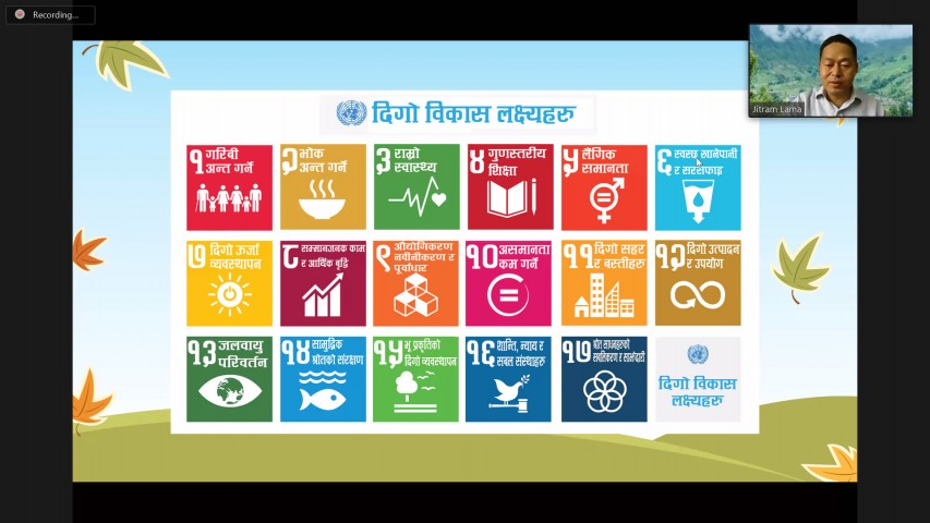 “दिगो विकास लक्ष्यहरु” विषयक अनलाइन अभिमुखिकरण कार्यक्रम