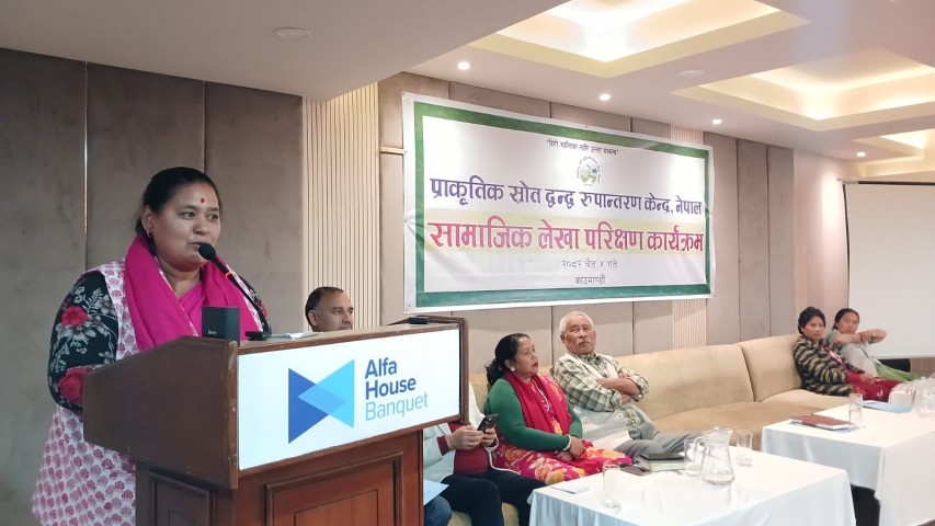 सामाजिक लेखा परिक्षण कार्यक्रम